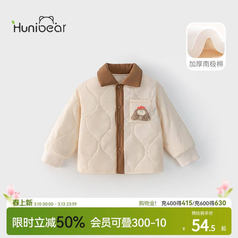 欢喜小熊男童冬季棉服衣服宝宝夹棉新款冬装儿童外出保暖外套童装