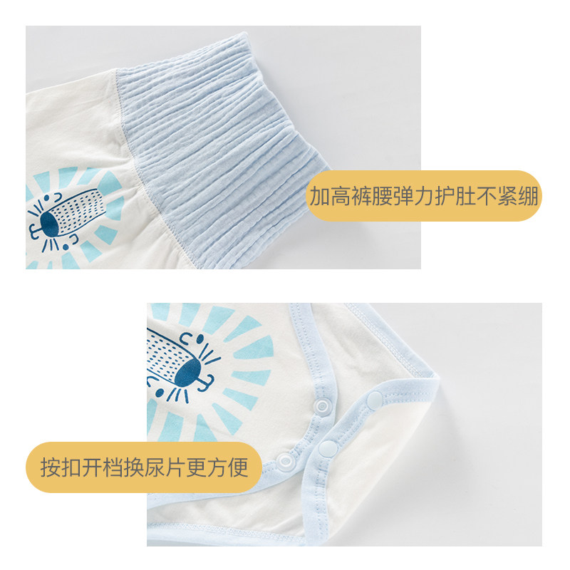 腹围婴儿护肚h围夏季肚兜睡觉防着F凉宝宝护肚子神器新生儿肚围