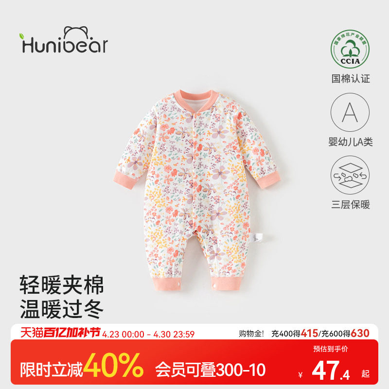 欢喜小熊女宝宝连体衣冬款哈衣爬服新生婴儿冬季夹棉加厚保暖衣服