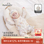 欢喜小熊婴幼儿连体衣新生儿纯棉无骨长袖 哈衣衣服宝宝春秋蝴蝶衣