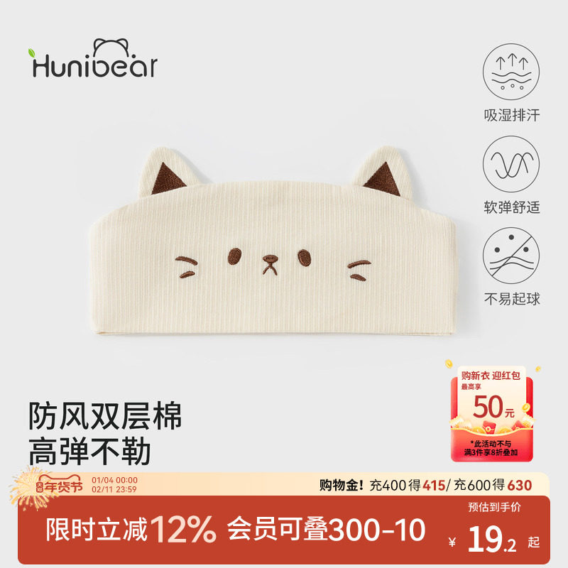 欢喜小熊孕妇护头发带产后坐月子扎头发神器女士四季防风产妇头巾,孕妇装/孕产妇用品/营养,产妇头巾,淘宝优惠券,粉丝福利购,淘宝优惠卷