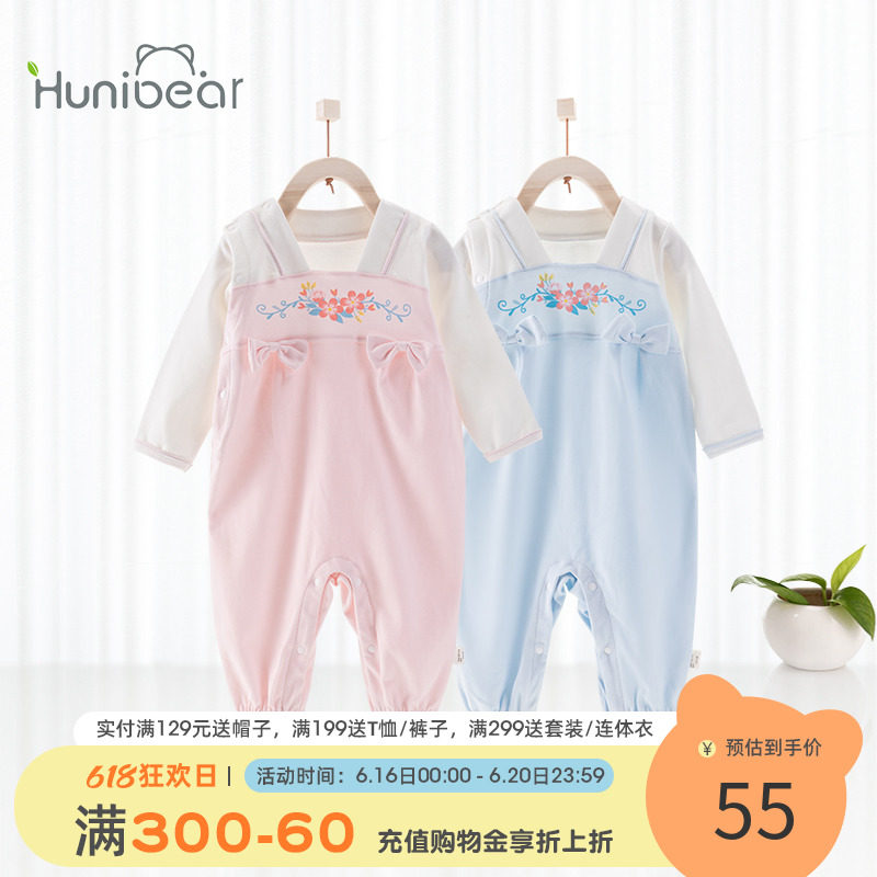 婴儿衣服纯棉汉服春秋公主满月外出哈衣百天宝宝抓周礼服连体衣