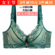 大码 文胸小胸加厚内衣女200斤胖mm聚拢防下垂上托胸罩95A100B105B