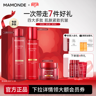 梦妆水乳套装中年妈妈抗皱紧致护肤品山茶塑颜礼盒官方旗舰店正品