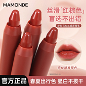 梦妆蜡笔口红唇膏11豆沙色丝绒柔雾哑光显色官方旗舰店正品