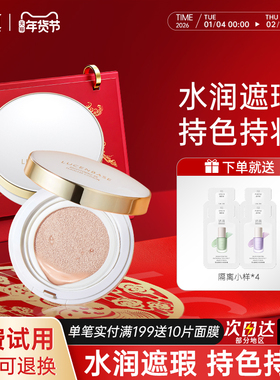 透真气垫bb霜女遮瑕隔离保湿cc霜棒素颜提亮肤色学生粉底液网红