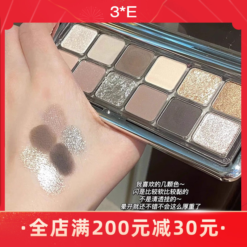 3*E平替水泥盘多功能12色眼影盘ins超火珠光防水大地冷茶棕送礼