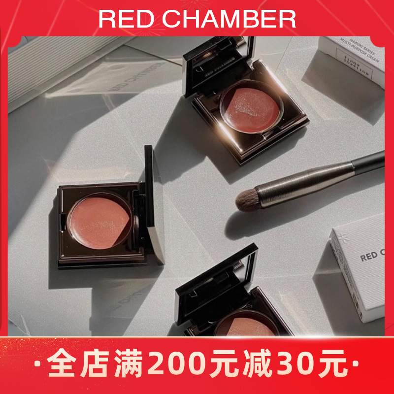 RED CHAMBER/朱栈RC多用膏初美腮红眼影唇膏口红三合一-封面