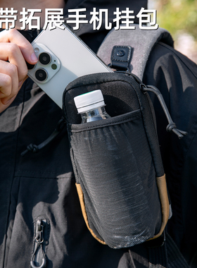户外肩带挂包手机包徒步登山拓展包轻便防水附件包水壶包收纳包