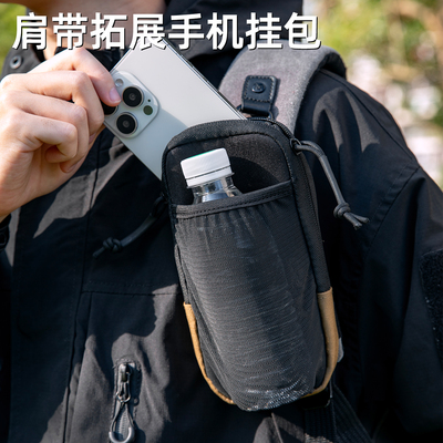 户外肩带挂包手机包徒步收纳包