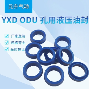 244 265 249 254 ODU 270 YXD黑色丁晴橡胶密封圈260