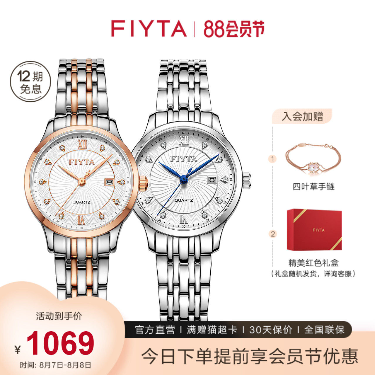 飞亚达经典系列商场同款女士手表女防水镶钻钢带时尚石英表女式