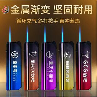 新款50支金属直冲高颜值充气直冲防风打火机定制订做印字广告耐用