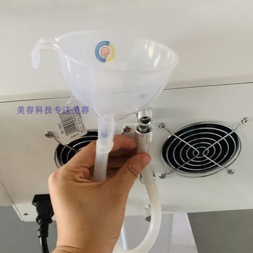 漏斗洗眉机加水管漏斗美容仪器