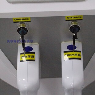 原装钥匙OPT脱毛仪器钥匙锁激光洗眉机钥匙360磁光开机配件皮秒