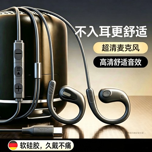 适用youdao网易有道s7 A7 x7 pro pr0词典笔点读笔翻译笔有线耳机