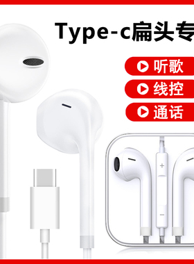 适用youdao网易有道词典笔x7翻译笔A7pro点读笔X7pr0扫描有线耳机