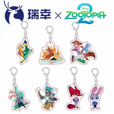 瑞幸联名疯狂动物城2 周边自印双面亚克力钥匙扣装饰背包挂件礼物