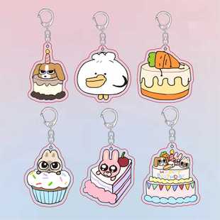 暹罗厘普蛋糕系列兔子秀珍厌世胡萝卜张田中可爱卡通双面书包挂件