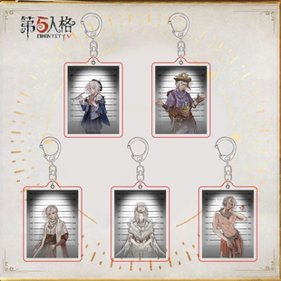 第五人格入狱照骑士记者法罗女士周边双面亚克力钥匙扣创意小礼物