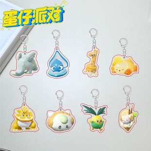 蛋仔派对新款神奇艾比软糖熊菠萝啾舒芙云周边可爱卡通钥匙扣礼物