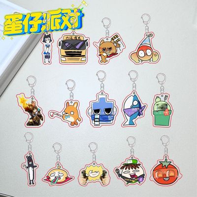 蛋仔派对超然竞技场周边搞怪蛋小蓝仔仔熊双面亚克力钥匙扣卡通礼