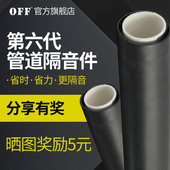 110隔音棉下水管卫生间消音棉厕所下水管道隔音棉隔音毡隔音材料