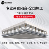 阻尼隔音板 家用电竞房隔音棉防楼上噪音 墙面卧室天花板隔音材料