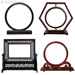 实木框架装裱双面绣木质摆件照片相框字画台屏剪纸麦秆胎毛画架子
