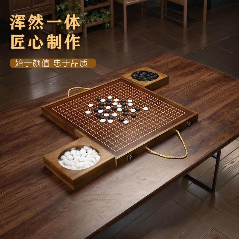 香樟木19路围棋棋盘实木五子棋套装 彷玉石棋子学生儿童适用云子