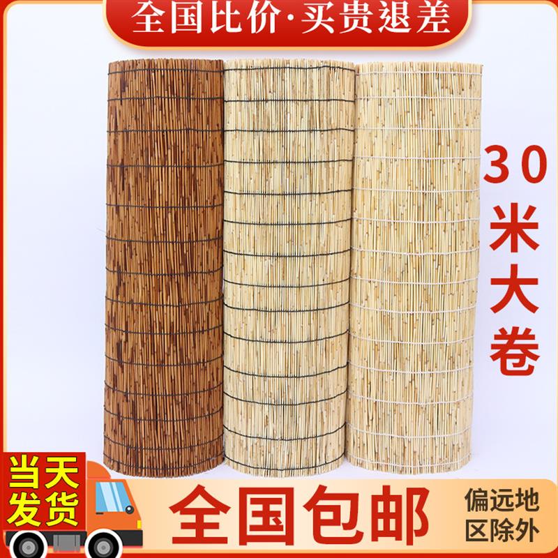 芦苇帘子复古禅意隔断遮阳竹帘卷帘草帘子苇席墙面悬吊式天花板装