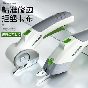 电动剪刀裁布机充电式裁缝专用小型锂电裁剪刀断布微型电剪万能型