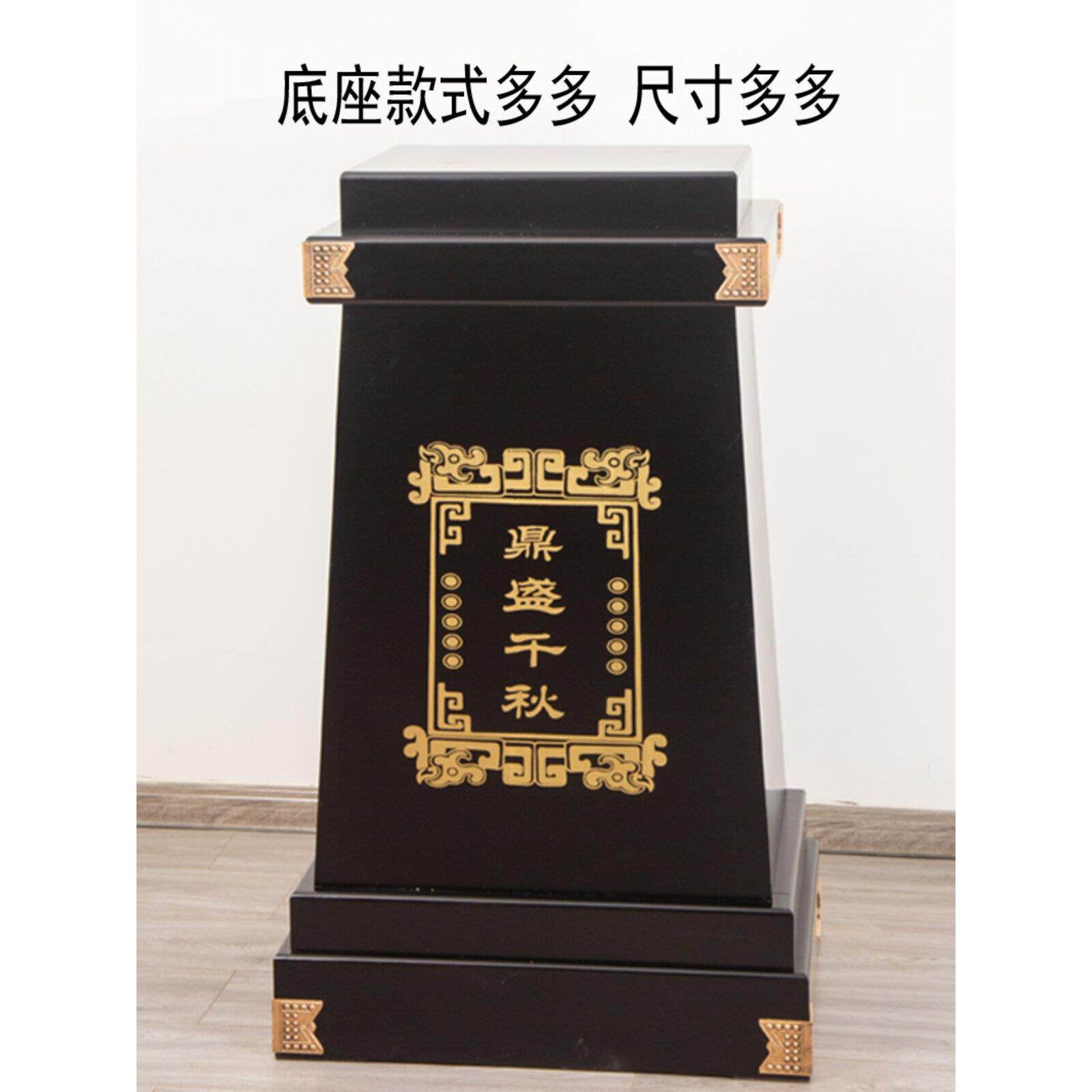落地摆件底座佛像关公供台铜鼎船牛马工艺品桌子开业礼品通用底座