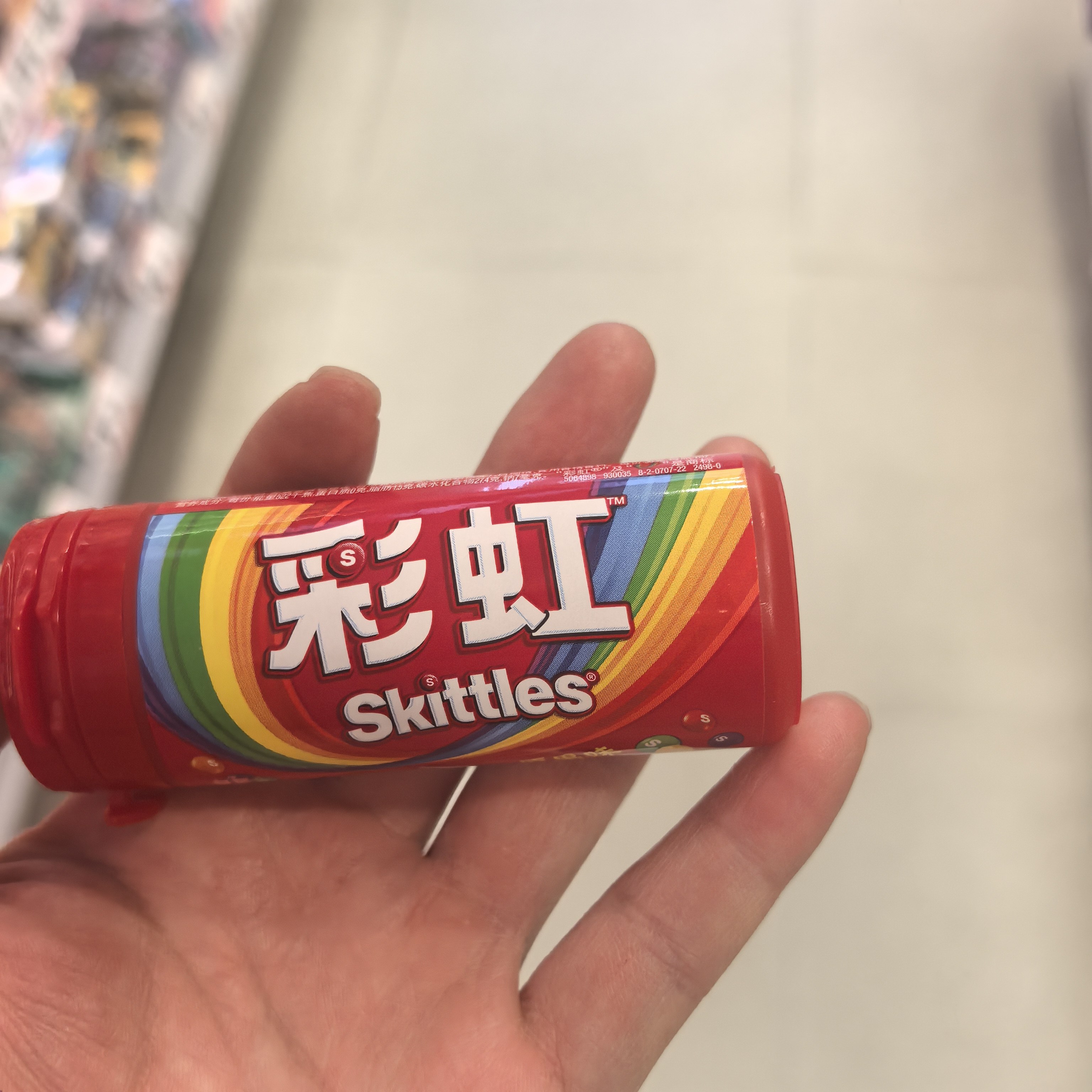 零食彩虹糖果味软糖30g瓶装儿童糖果便携装休闲小零食喜糖伴手礼