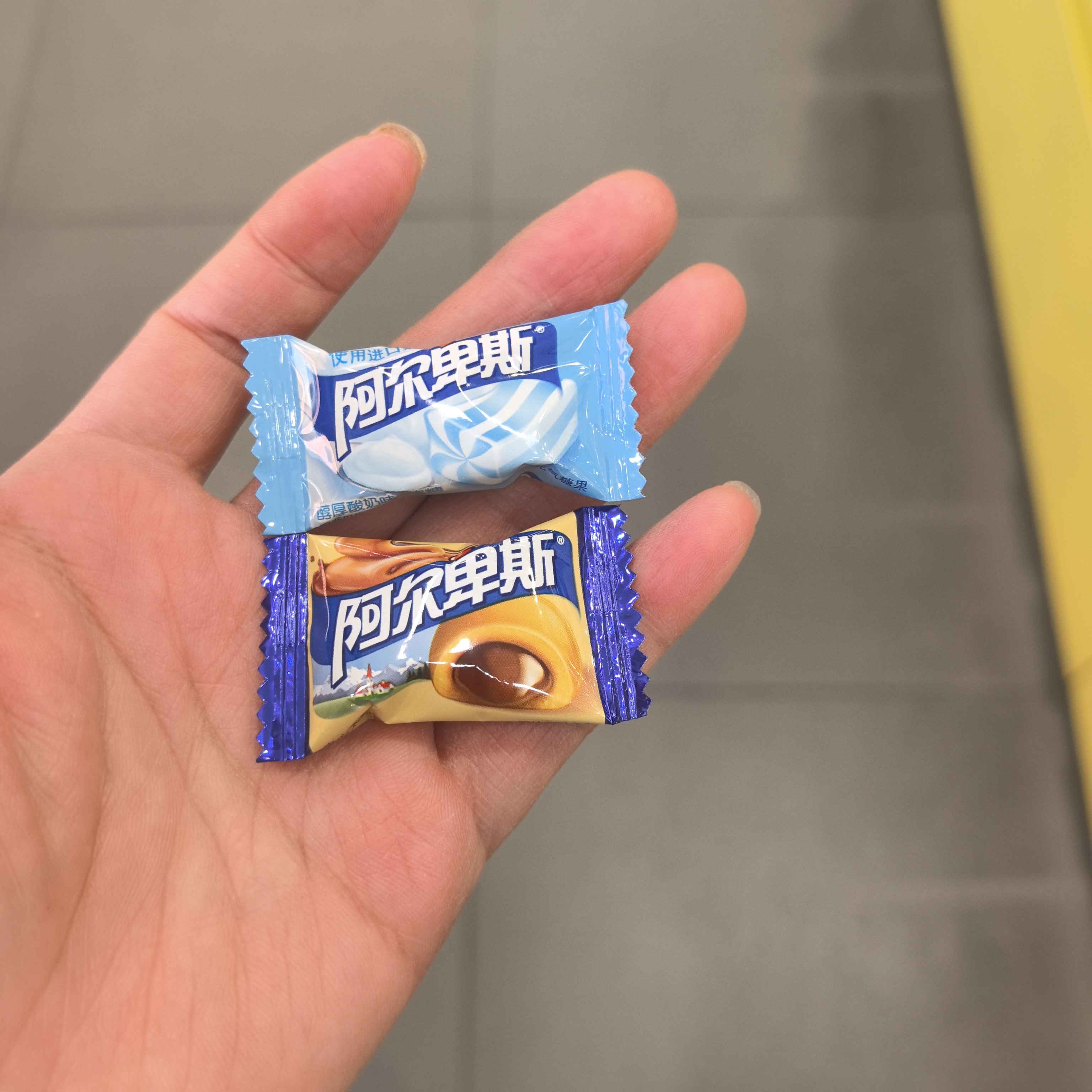 零食阿尔卑斯软糖散装焦香原味牛奶糖果年货学生儿童办公休闲很忙