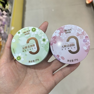 益美滋无糖清润糖淡香樱花39g