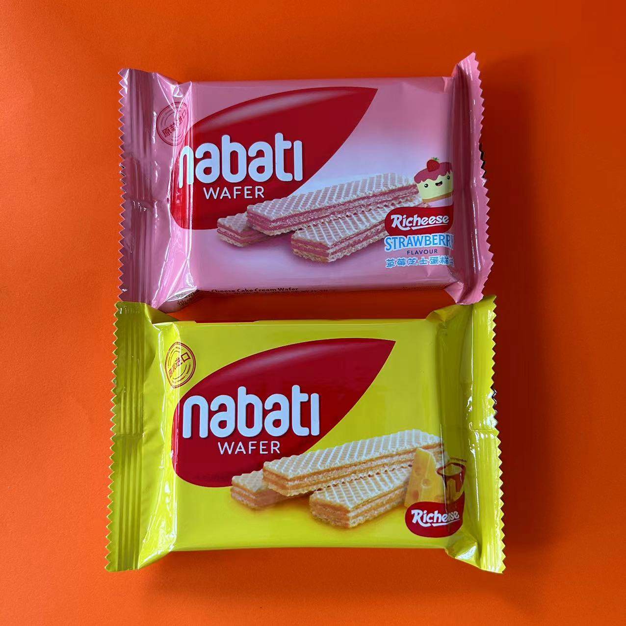 零食原装进口纳宝帝丽芝士奶酪味很忙威化饼干草莓蛋糕【满39元包