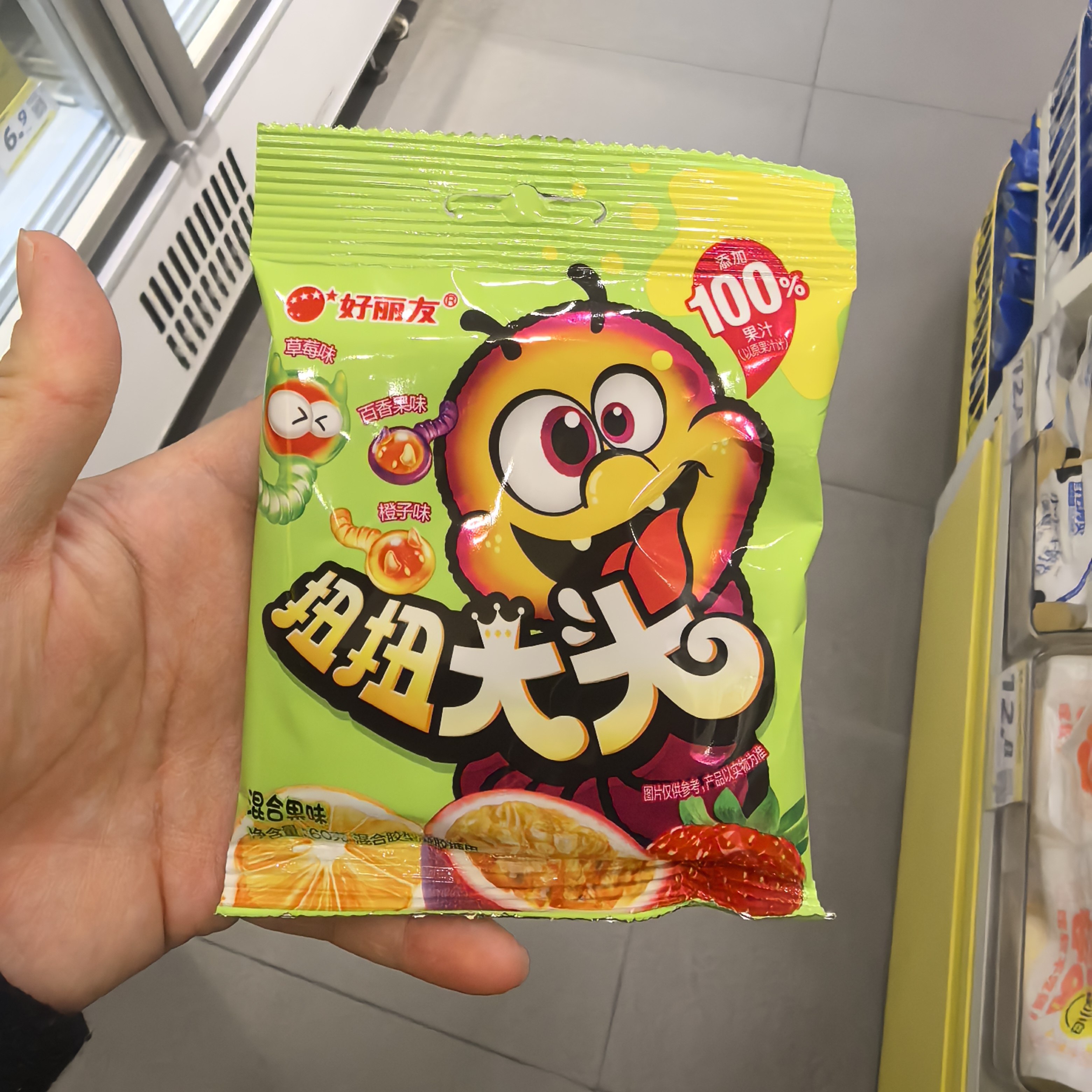 零食好丽友扭扭大头混合口味凝胶糖果网红休闲小吃60克包学生很忙,零食/坚果/特产,软糖/果味糖/凝胶糖果,淘宝优惠券,粉丝福利购,淘宝优惠卷