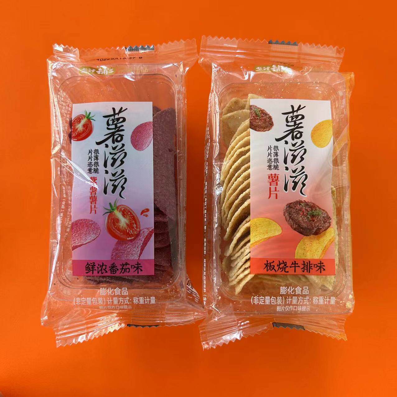 零食盐津铺子薯滋滋紫薯薯片鲜浓清新很忙番茄板烧牛排【满38包邮