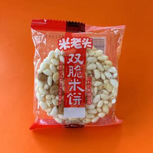 零食米老头双脆米饼比利时焦糖风味很忙学生休闲办公装【满38包邮