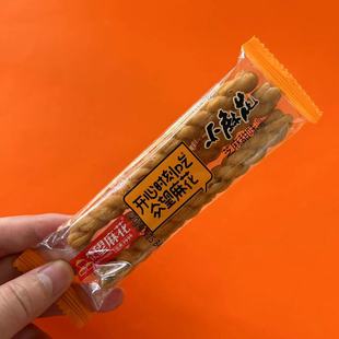 包邮 零食众望小麻花葱油咸芝麻甜味很忙办公休闲解馋小吃 满38元