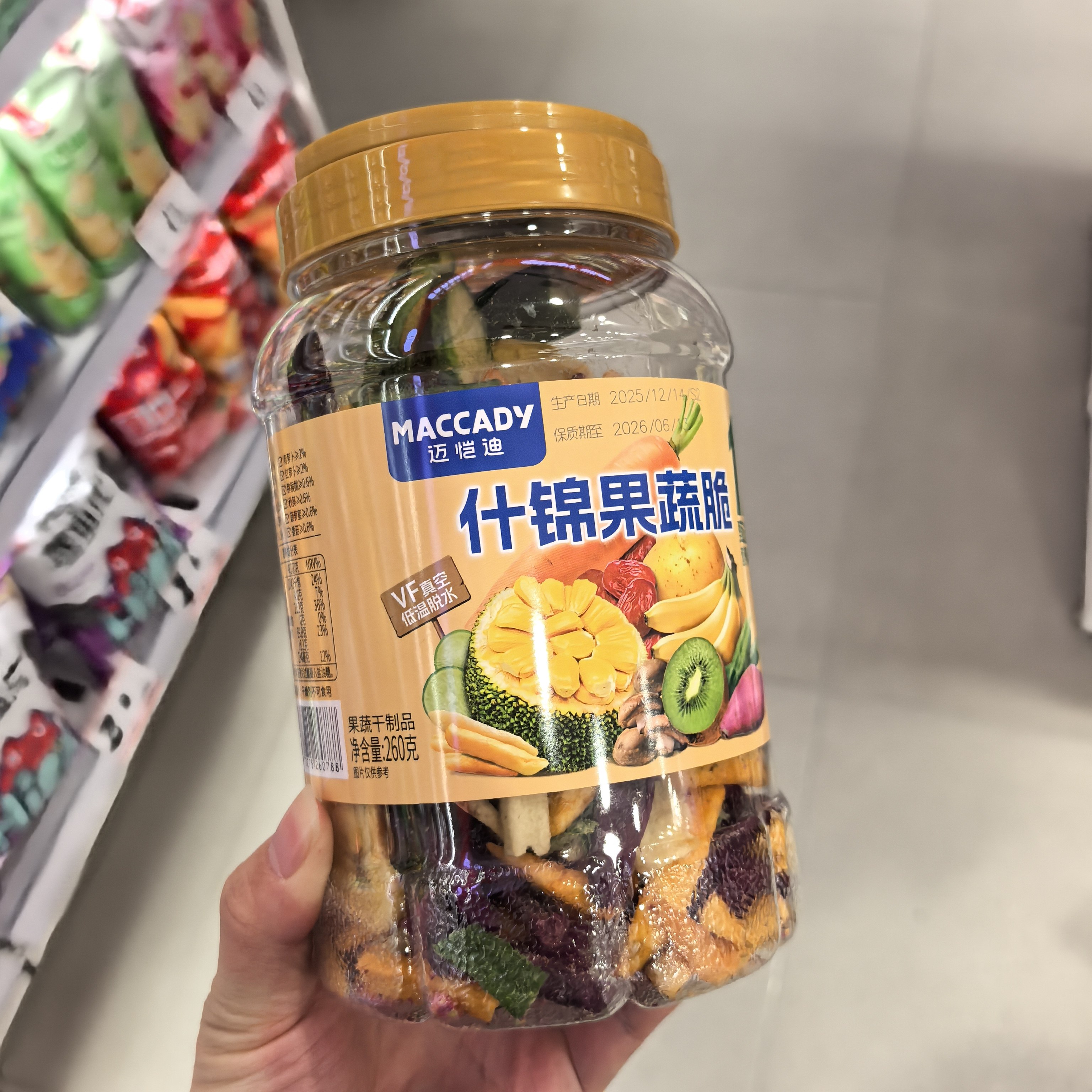 零食迈恺迪什锦果蔬脆干果蔬脆罐装休闲食品260克看剧馋学生很忙
