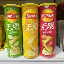 零食乐事薯片无限罐装番茄原味很忙黄瓜90g办公休闲解馋满38包邮