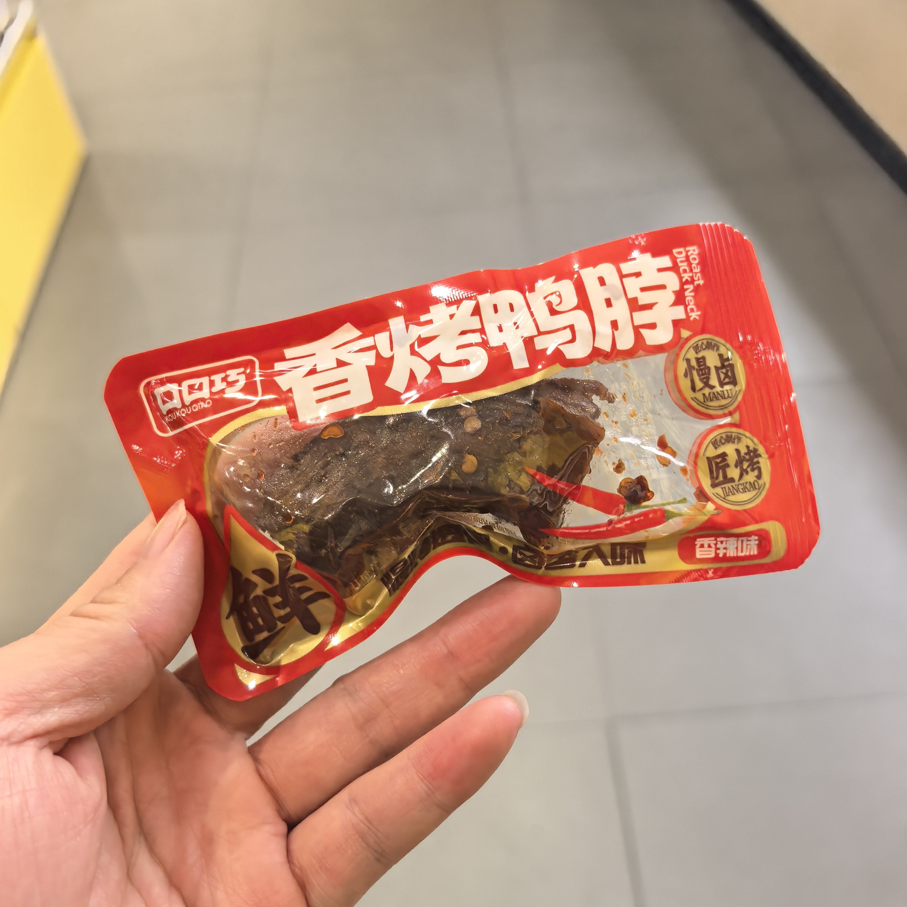 零食口口巧香烤鸭脖香辣味很忙休闲解馋点心麻辣小吃（满38元包邮