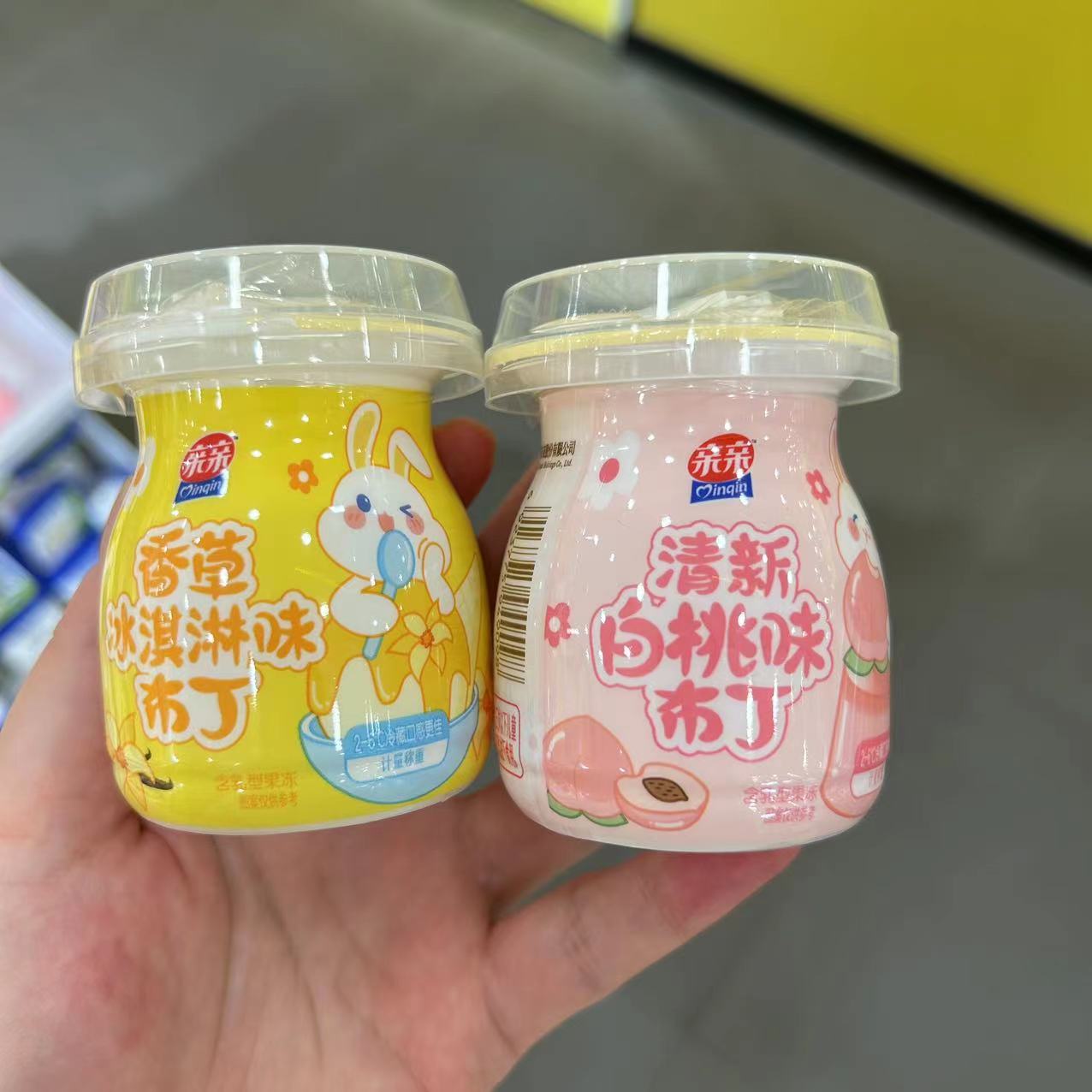 零食親親物語清新白桃香草冰淇淋味果布很忙凍丁兒童裝【滿38包郵