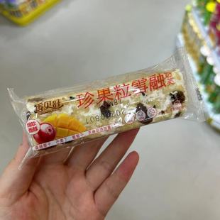 包邮 零食香贝旺珍果粒雪融奶芙沙琪玛很忙办公休闲早餐解馋 满38