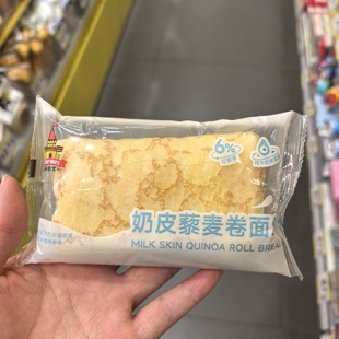 零食卡尔文奶皮藜麦卷面包营养早餐网红休闲点心小吃散称学生很忙