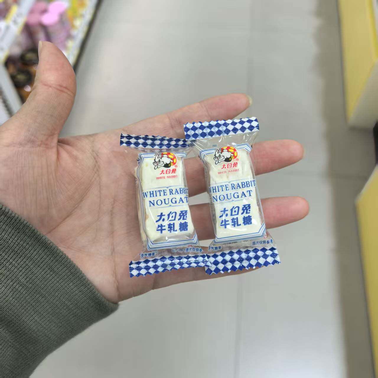 零食大白兔花生牛轧糖婚庆糖果零食牛奶奶糖上海特产小吃年货很忙