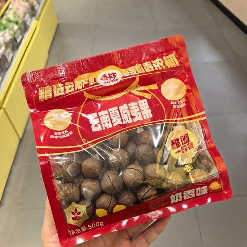 磕卡卡云南夏威夷果奶香味500g