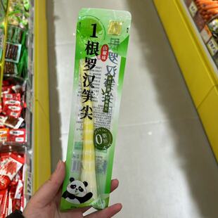 零食十年有成一根罗汉笋尖山椒味学生很忙办公休闲解馋【满38包邮